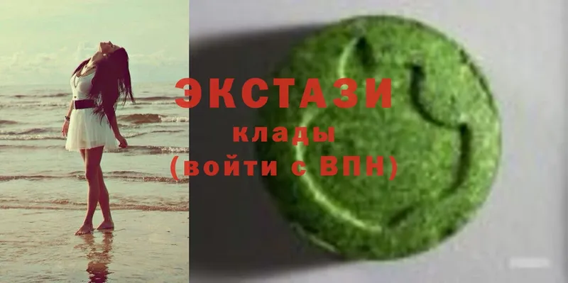 Ecstasy louis Vuitton  купить закладку  Валуйки 