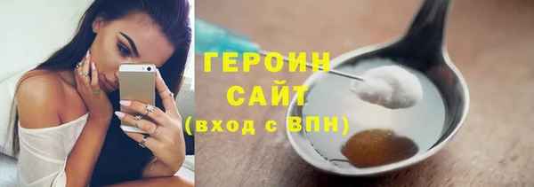 бошки Верхний Тагил